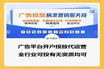 百度推广托管实操案例，揭秘推广效果提升之道